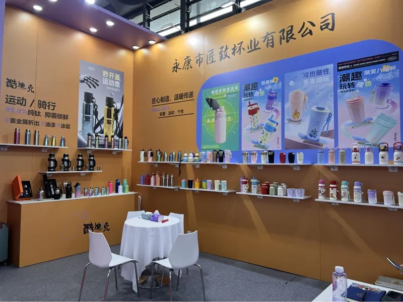 118. Shanghai Daily Notwendigkeitenausstellung
